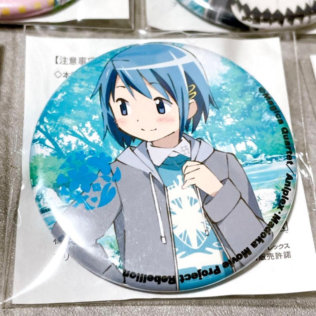 未開封 全5種コンプ 魔法少女まどか☆マギカ 叛逆の物語 缶バッジ earth