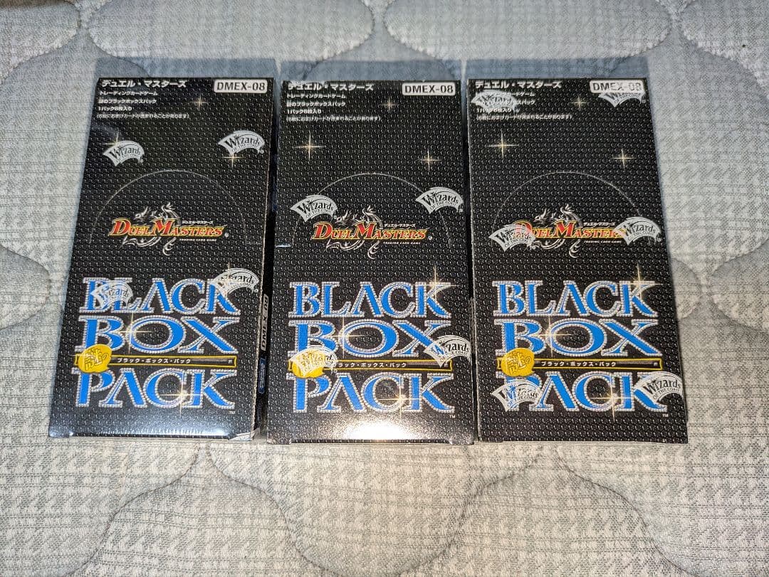未開封　デュエルマスターズ　謎のブラックボックスパック シュリンク付き　3BOX