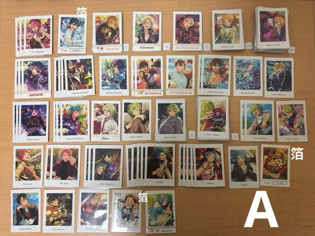 あんスタ ぱしゃっつ ぱしゃこれ メタカ 特典