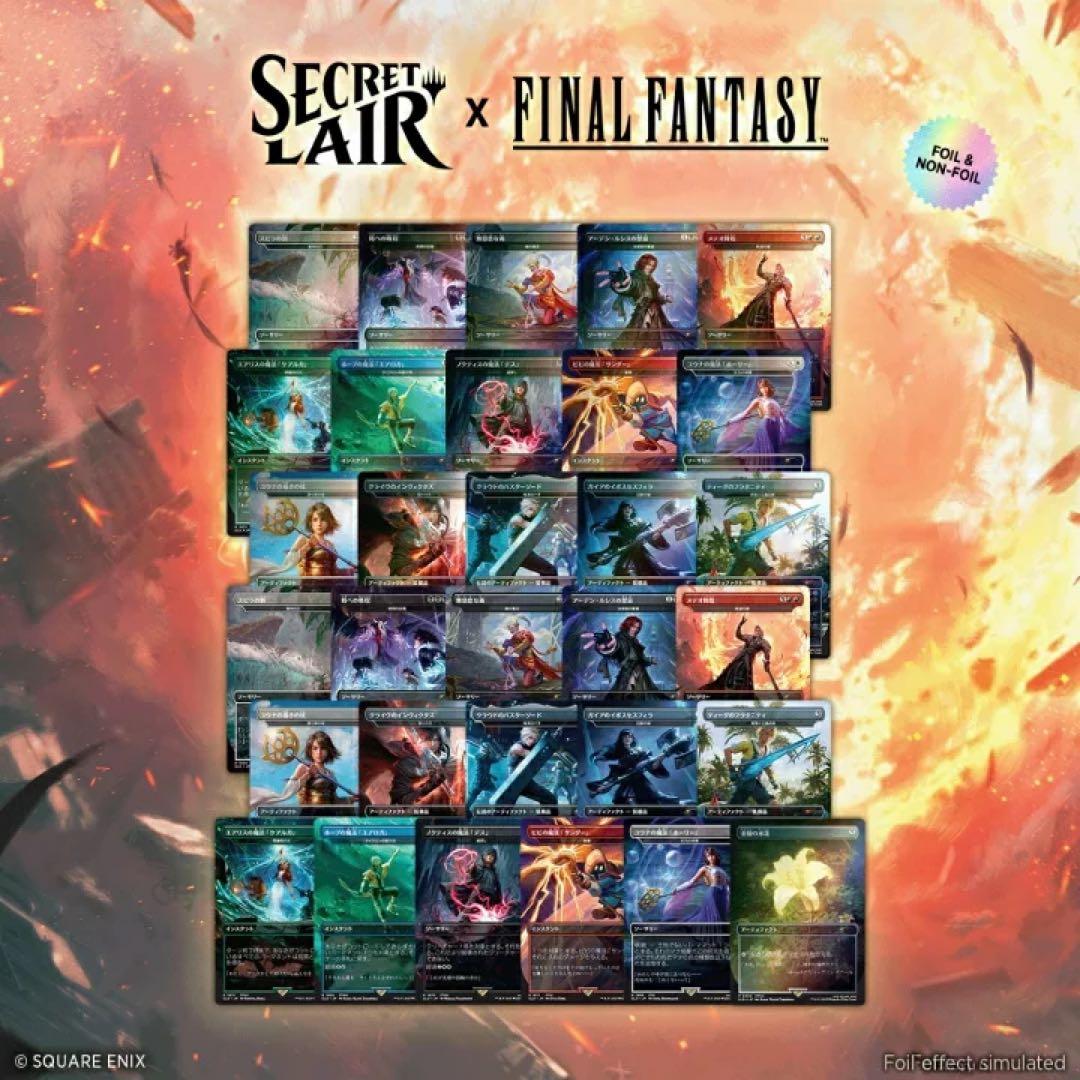 FF SecretLair 日本語バンドル 未開封 金粉の睡蓮付き