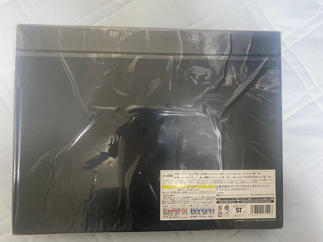 遊戯王　20th ANNIVERSARY DUELIST BOX 未開封