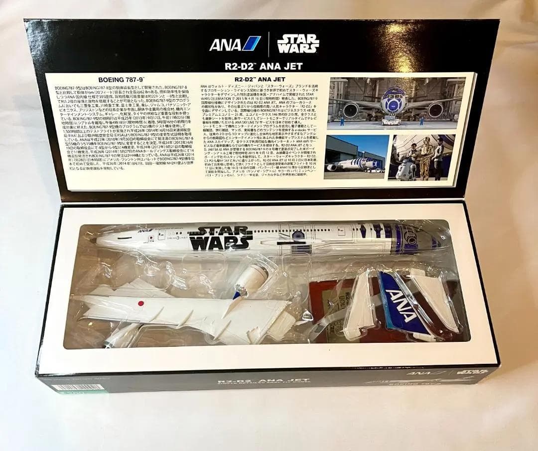 ANA x STARWARS｜R2-D2｜全日空商事｜ BOEING787-9