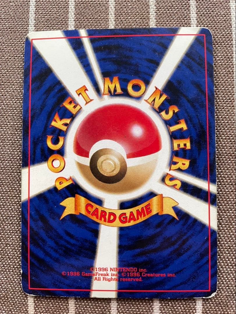 やさしいカイリュー　ポケモンカード　旧裏