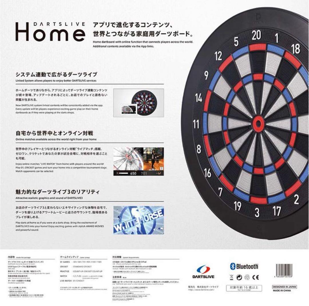 ハ*ク様 最新　DARTSLIVE  3 ダーツボード ポールスタンド