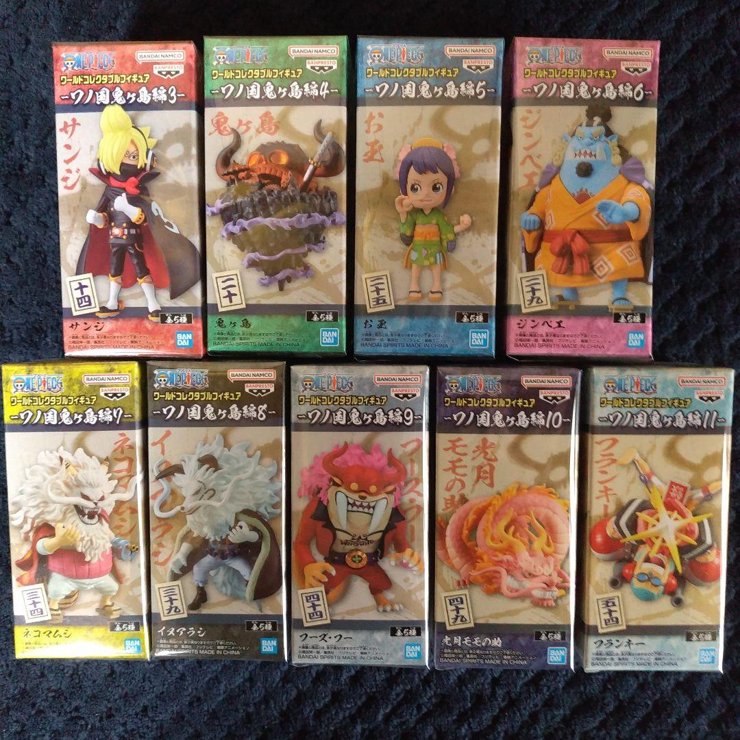 ワンピース　コレクタブル　ワノ国鬼ヶ島 【レア】　9種　ワーコレ　ドラゴンボール