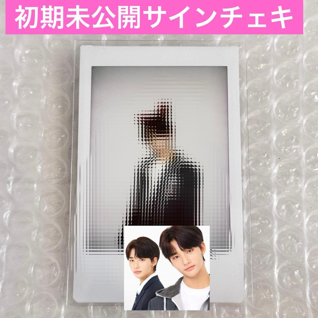 StrayKids サイン入り 直筆 初期 チェキ ヒョンジン Hyunjin