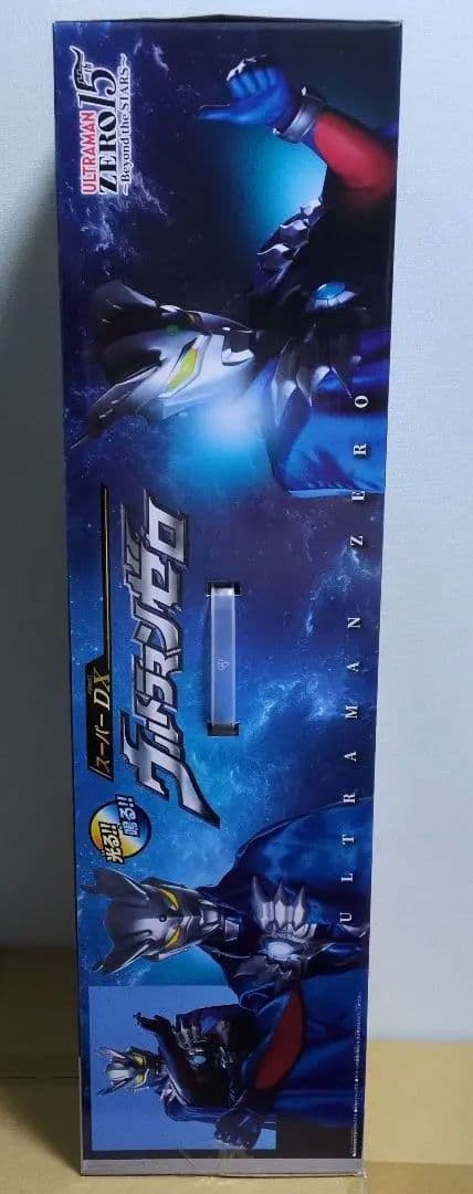 スーパーDX ウルトラマンゼロ　新品未開封　フィギュア