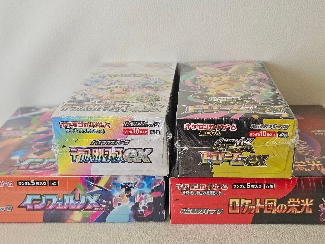 【早い者勝ち】ポケモンカード　BOX　まとめ売り　シュリンク付き