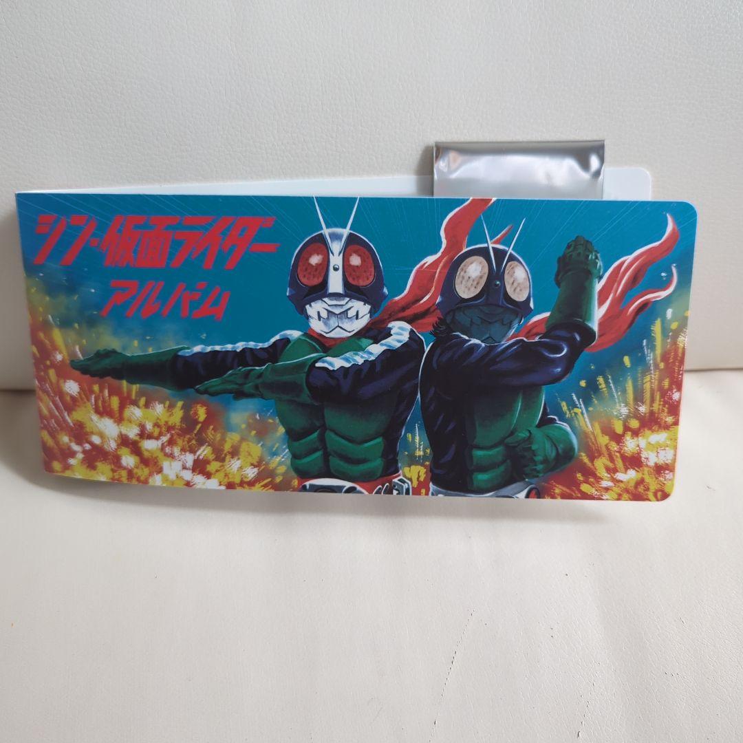 シン 仮面ライダー アルバム