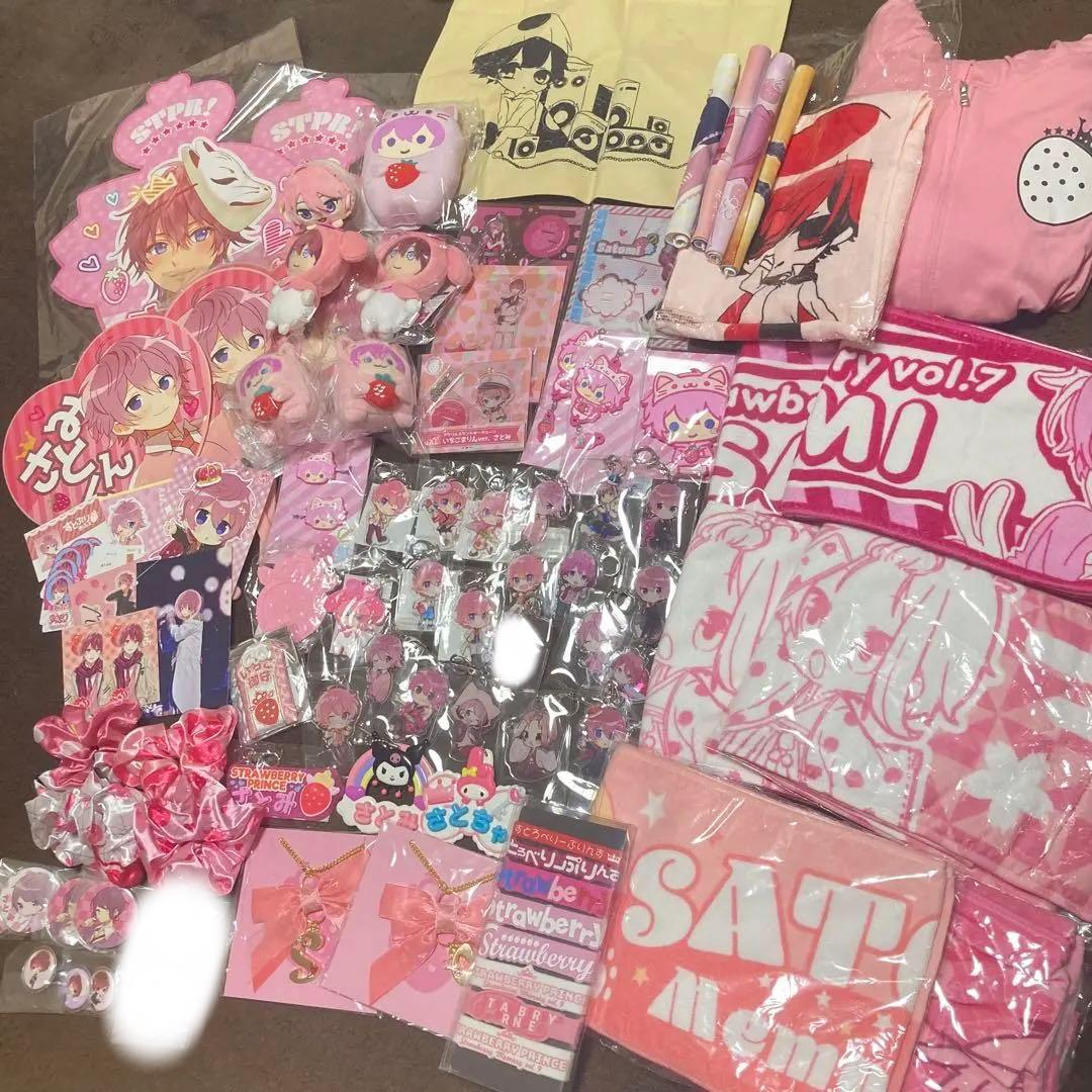 すとぷり さとみくん グッズまとめ売り