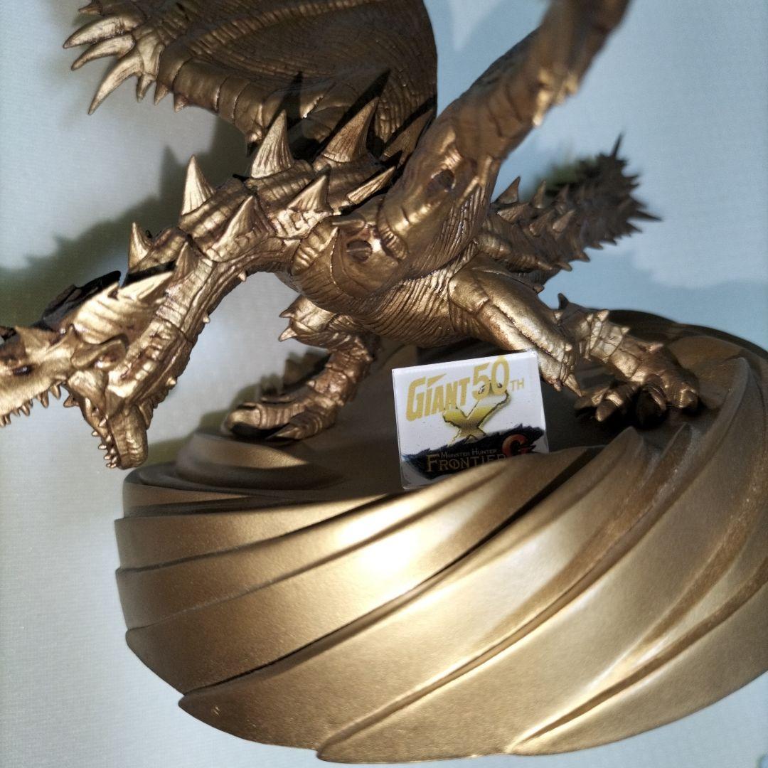 エスピナス亜種 フィギュア　金色のエスピナス　フィギュアプレゼントキャンペーン