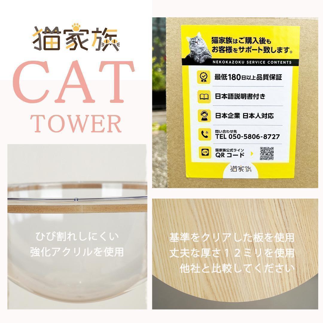 2025新型キャットタワー 木製 宇宙船　展望台　多頭飼い 大型猫　178cm