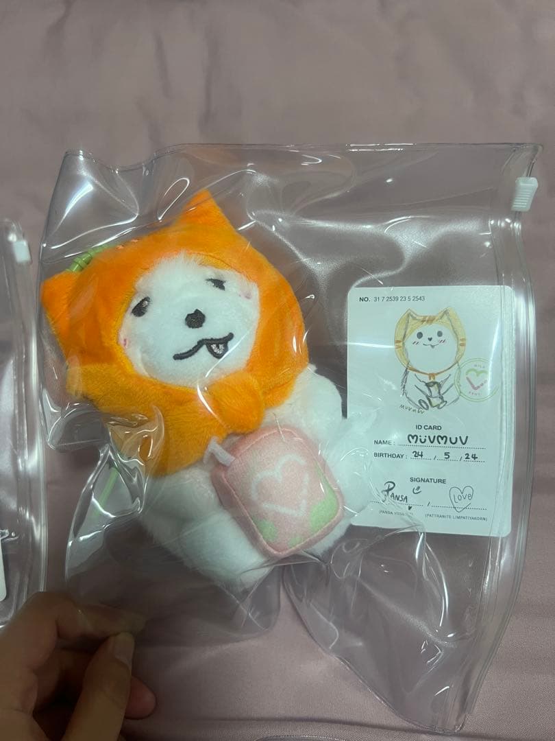 MilkLove Muvmuv ぬいぐるみ doll keychain