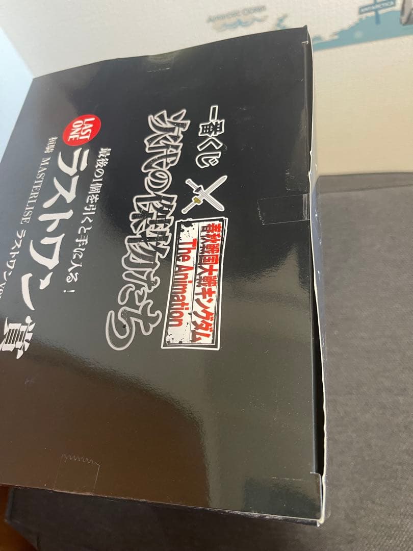 一番くじ キングダム 次代の傑物たち、D賞、ラストワン賞