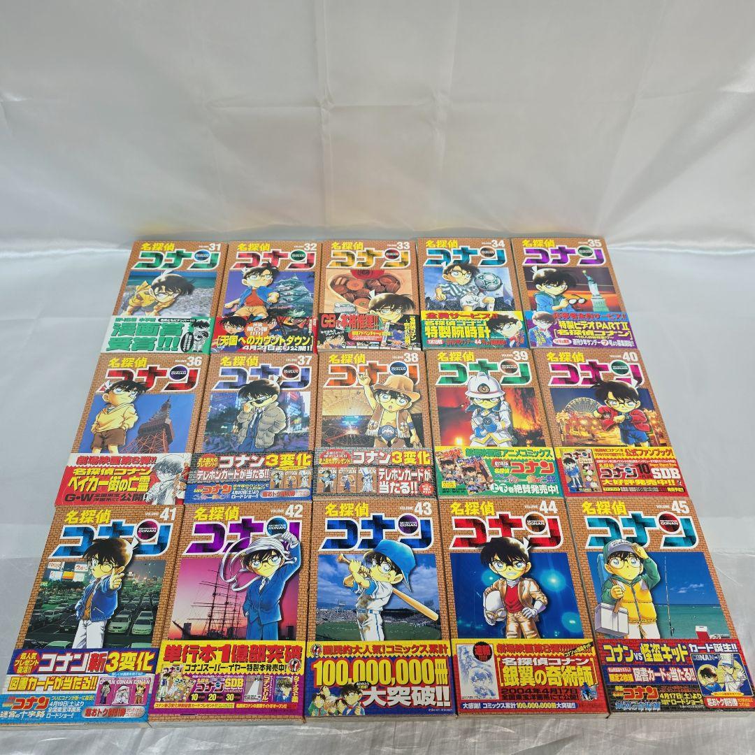 名探偵コナン 既刊全巻 1-107巻セット/希少！全巻初版帯付き/C04