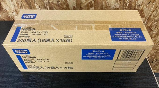 【未開封】ディズニー・ロルカナ 星々の輝き 1カートン LORCANA