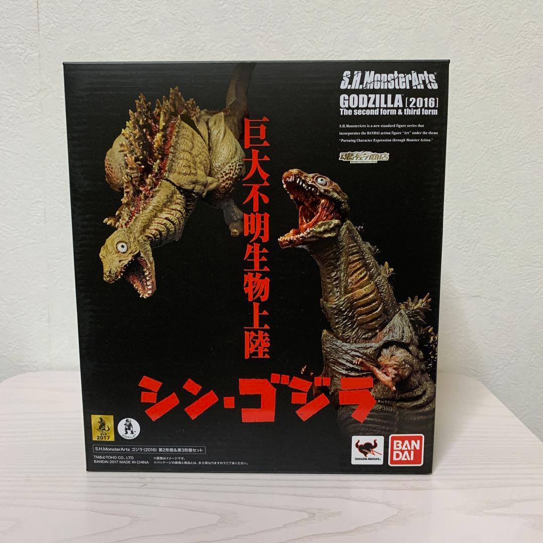 S.H.MonsterArts シン・ゴジラ (2016) 第2形態　第3形態