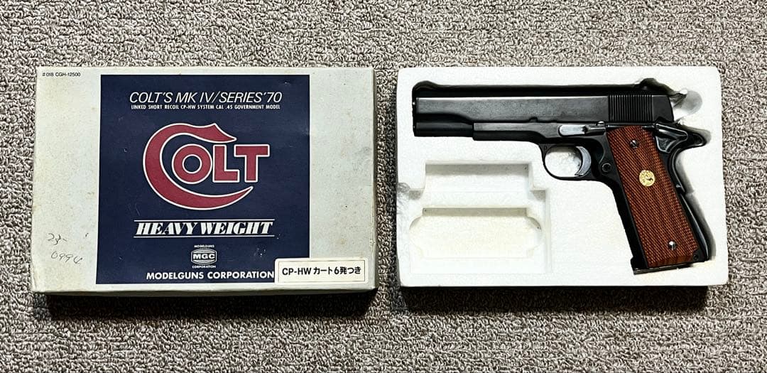 MGC GM M1911s70 モデルガン