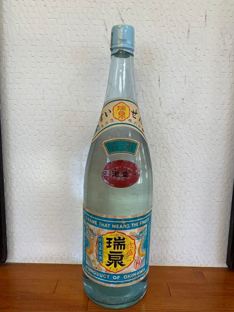 くーす最高