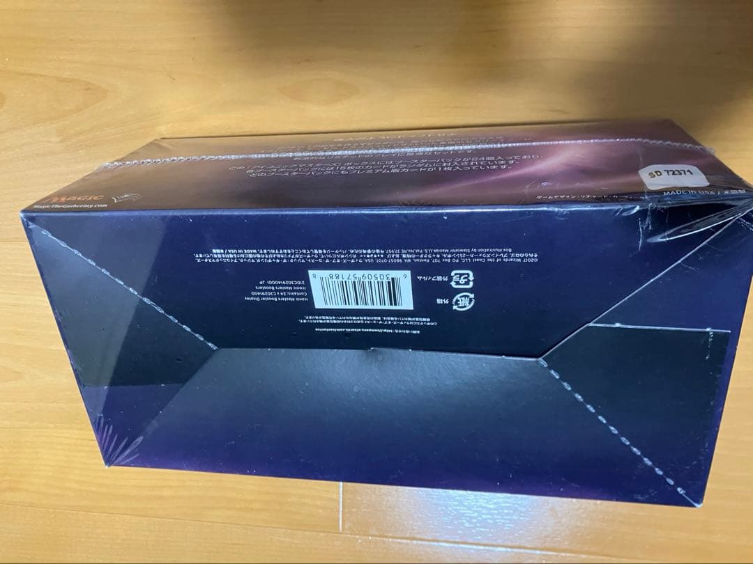 マジックザギャザリング アイコニックマスターズ　日本語　Box シュリンク未開封
