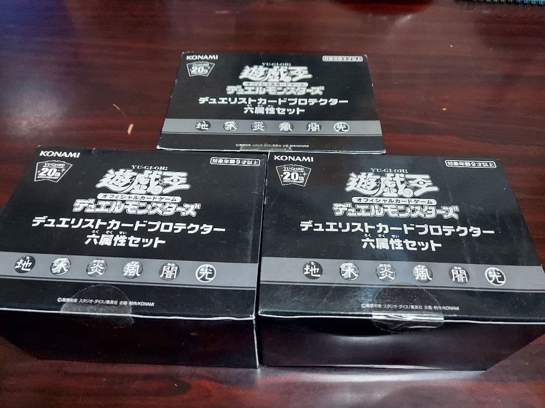 遊戯王　デュエリストカードプロテクター六属性セット　未開封3個セット