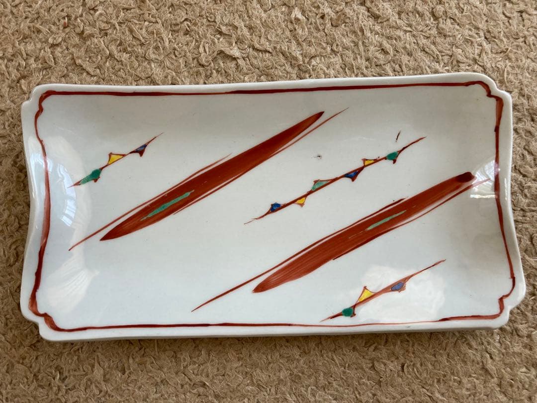 廣永窯　広永窯　湯呑み　カップ　皿など13点セット