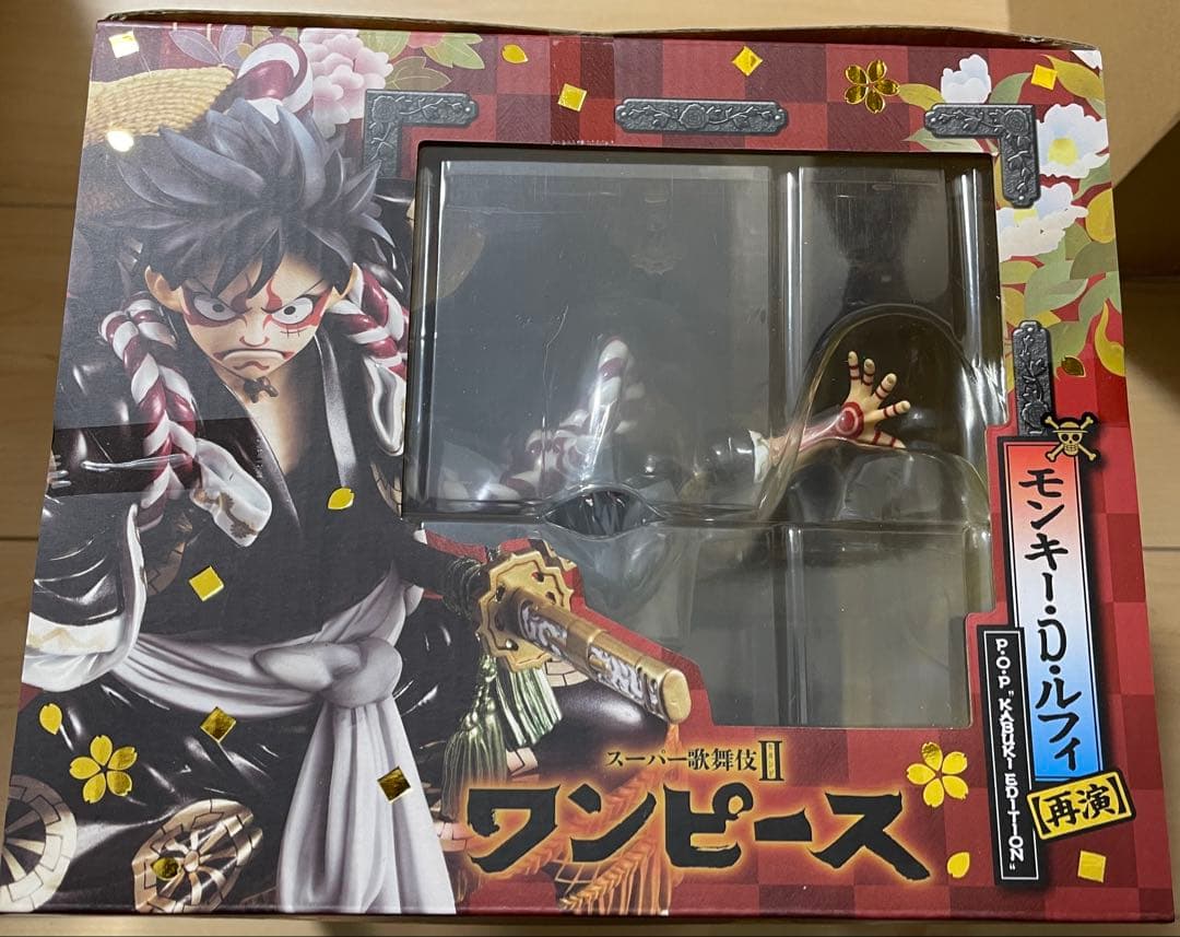 専用！！