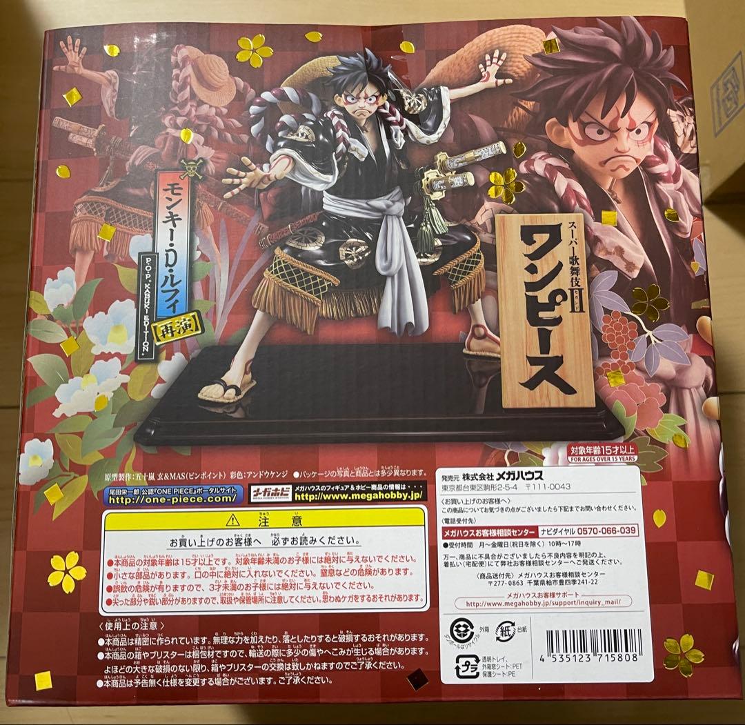 専用！！