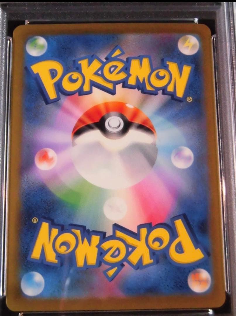 リザードンex SPECIAL ART RARE PSA10