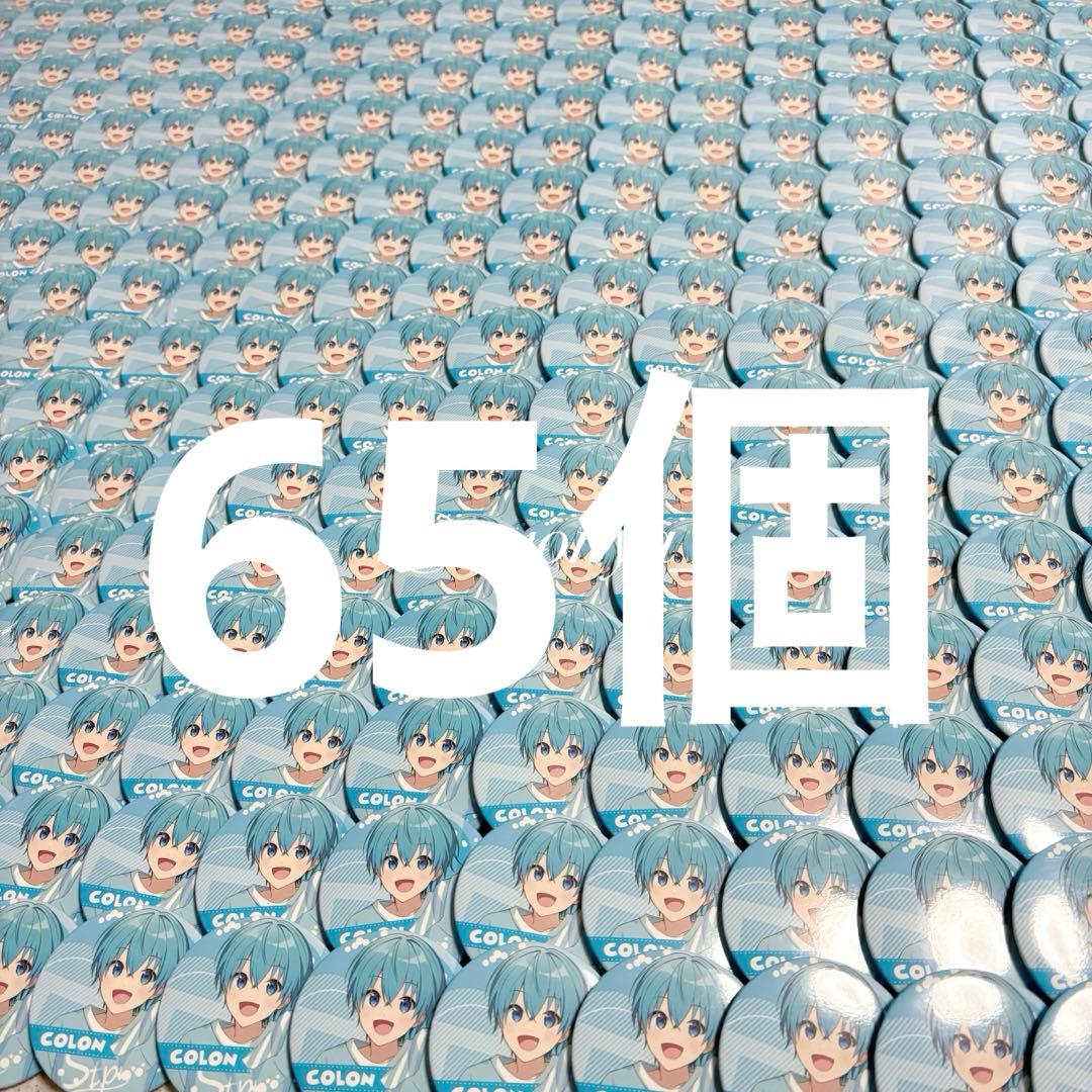 にゃ