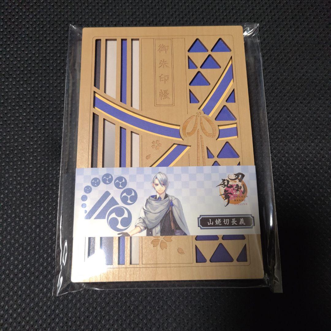 あかつき
