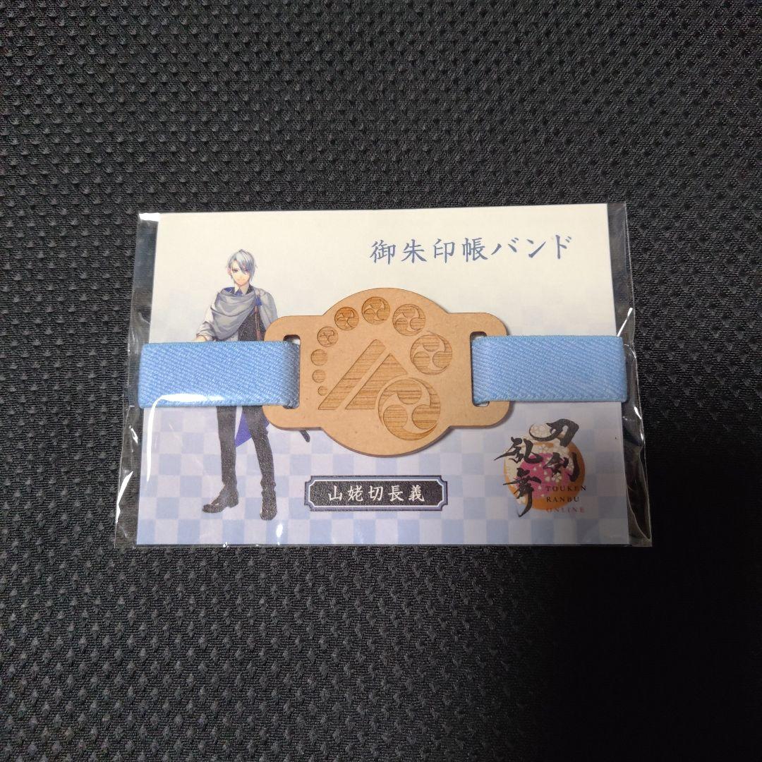 あかつき