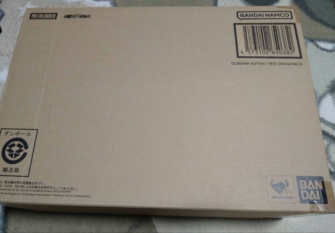 メタルビルドL BUILD ガンダムアストレイ レッドドラゴニクス