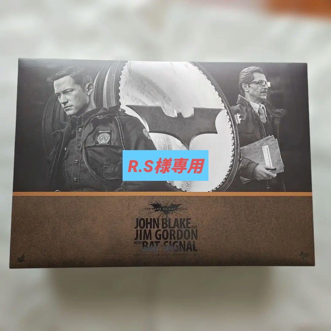 R.S ホットトイズ ジョン・ブレイク & ジム・ゴードン バットシグナル