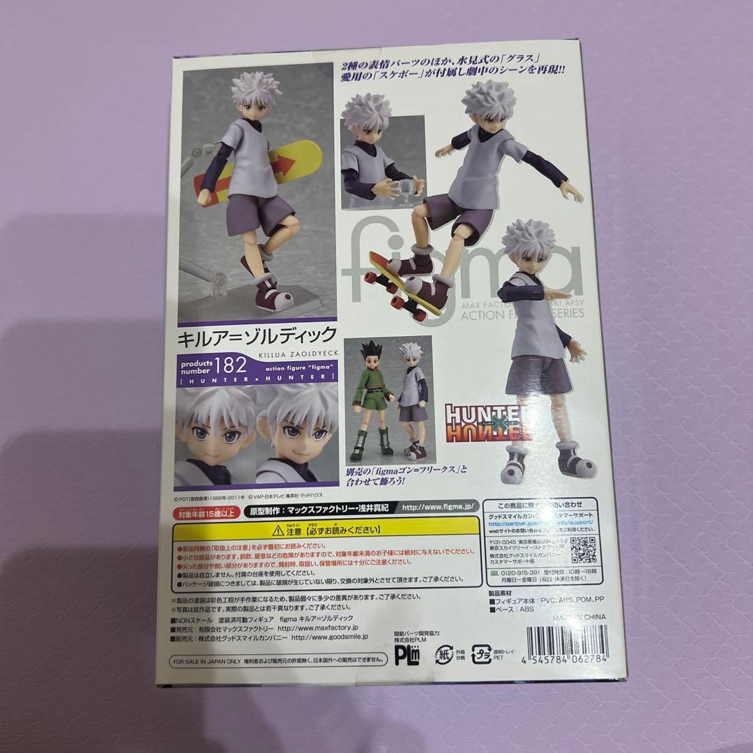 HUNTER×HUNTER figma フィギュア　キルア　ゴン　クラピカ