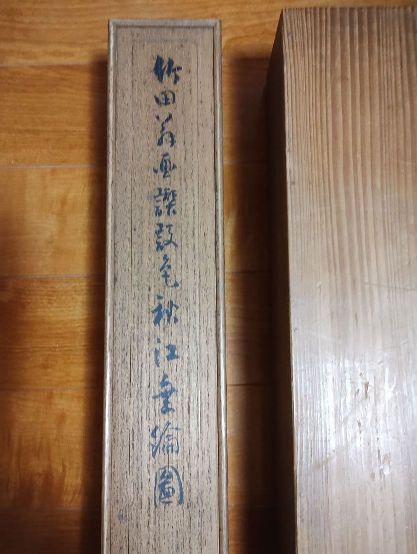 大型掛軸