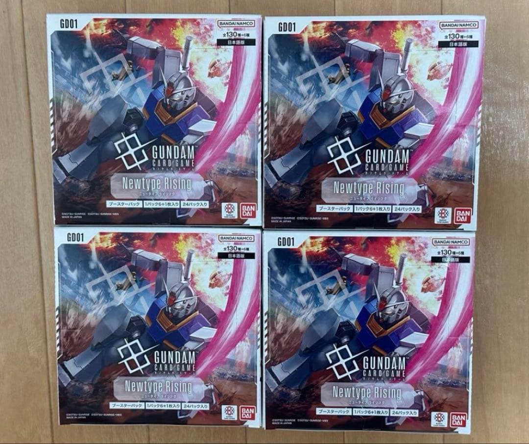 ガンダムカードNewtype Rising 4BOX テープ付き 新品未開封