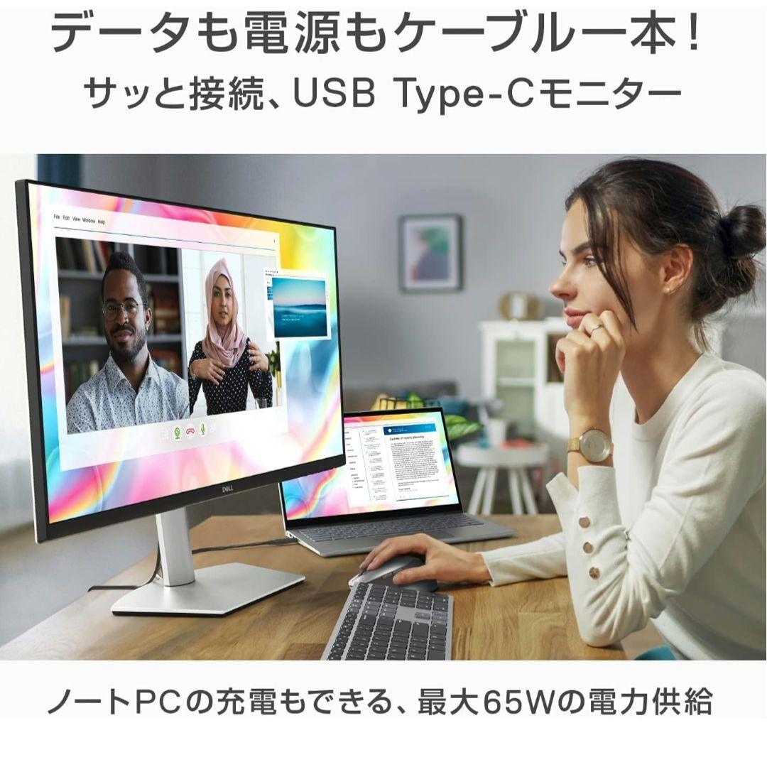 Dell S2722DC 27インチ モニター QHD IPS非光沢 新品未使用
