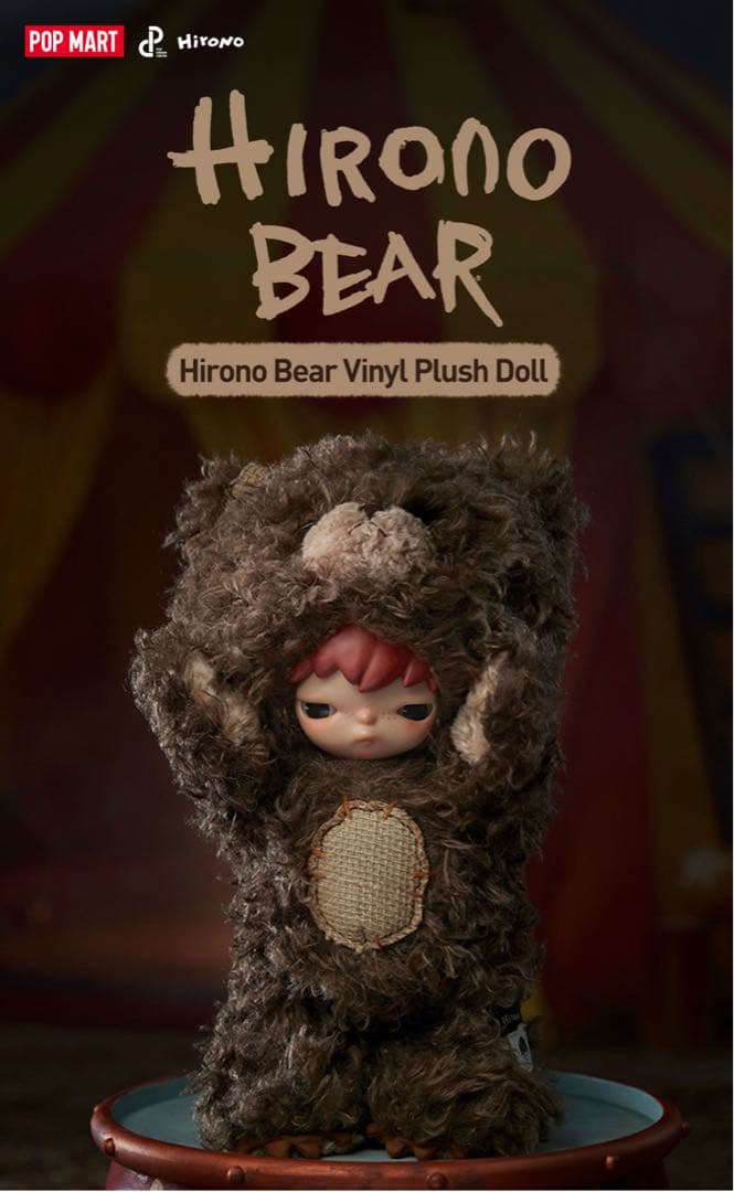 ポップマート Hirono Bear ぬいぐるみ