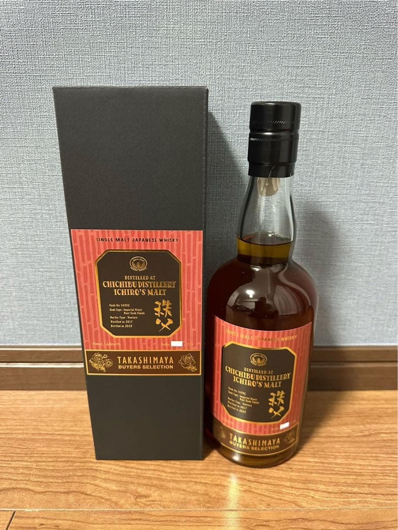 イチローズモルト 秩父 インペリアルスタウト ビアカスクフィニッシュVol.2