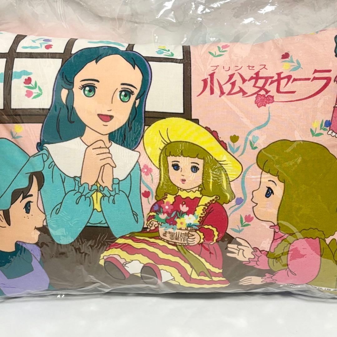 昭和レトロ 希少！『小公女セーラ』キャラクタークッション 未使用品