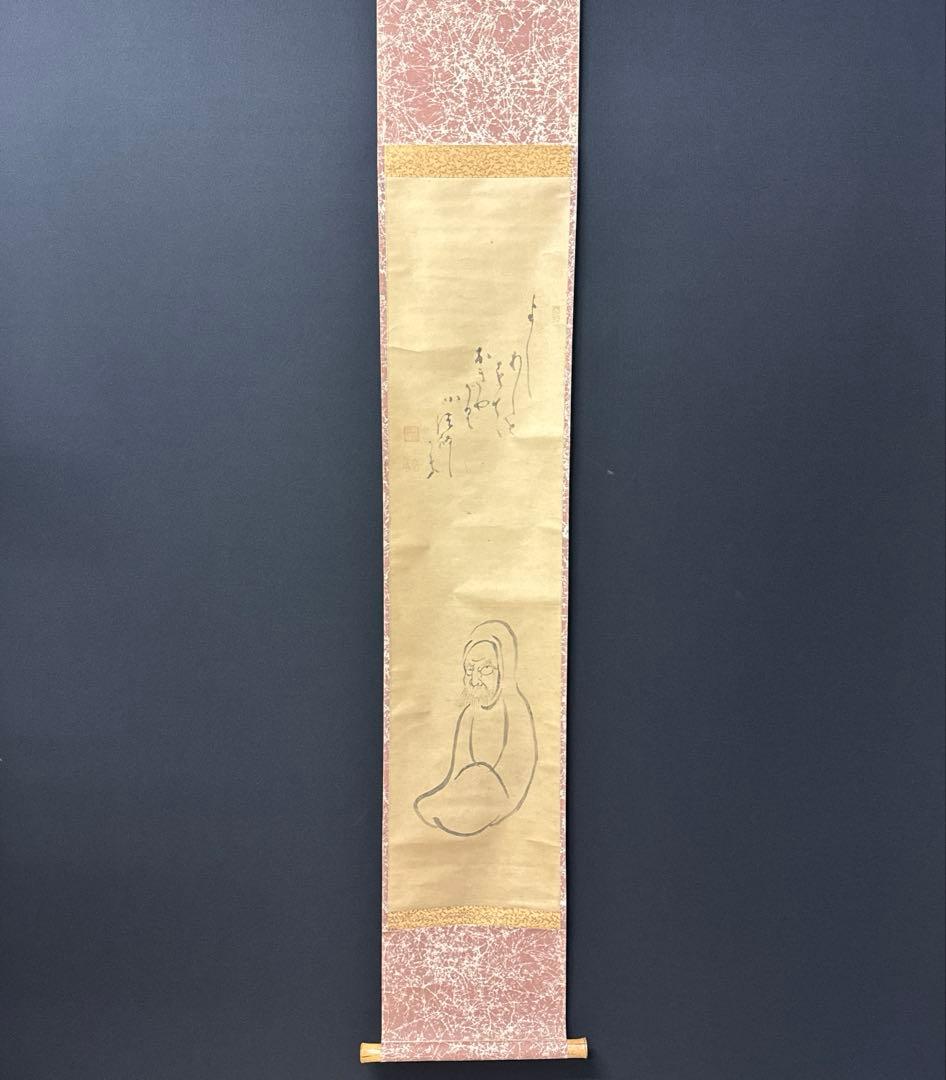 白隠/達磨/印刷工芸/掛軸