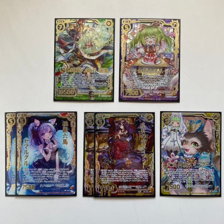 Z/X ゼクス 運命廻放編 天魔神狂乱 B23 P23 まとめ売り キラカード