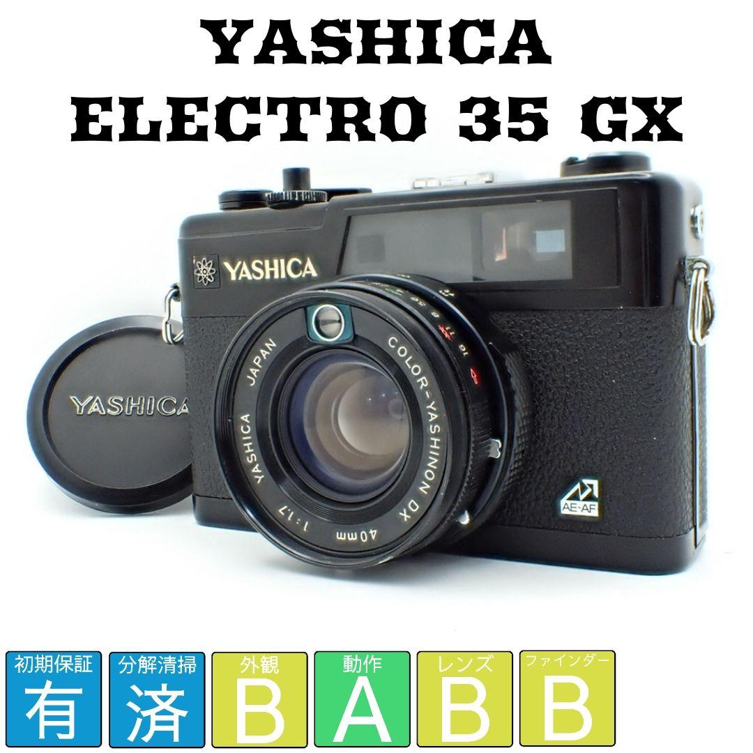 【動作確認済】ヤシカ ELECTRO35 GX レンズ&ファインダー清掃済