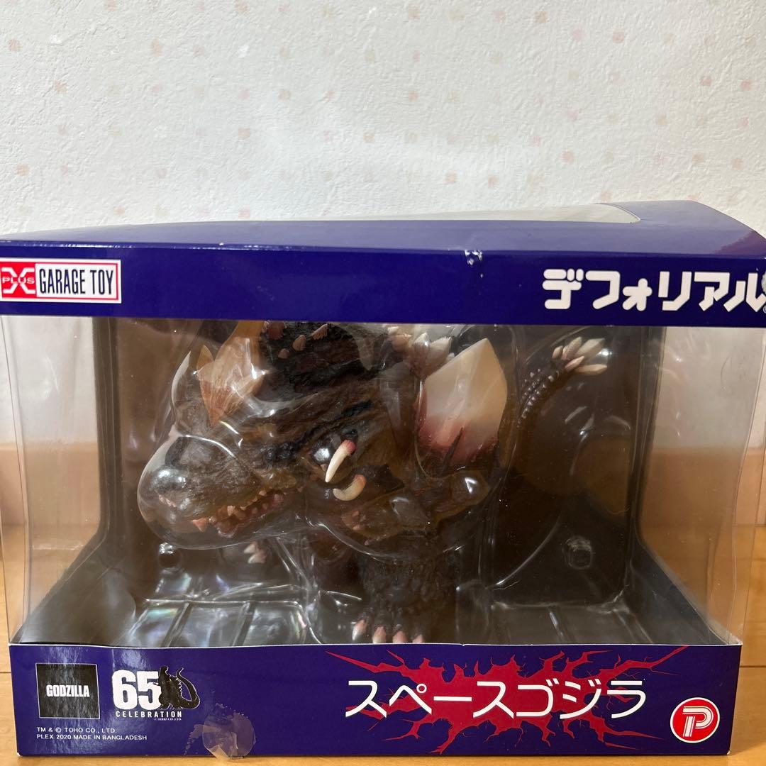 デフォリアル　スペースゴジラ　通常版