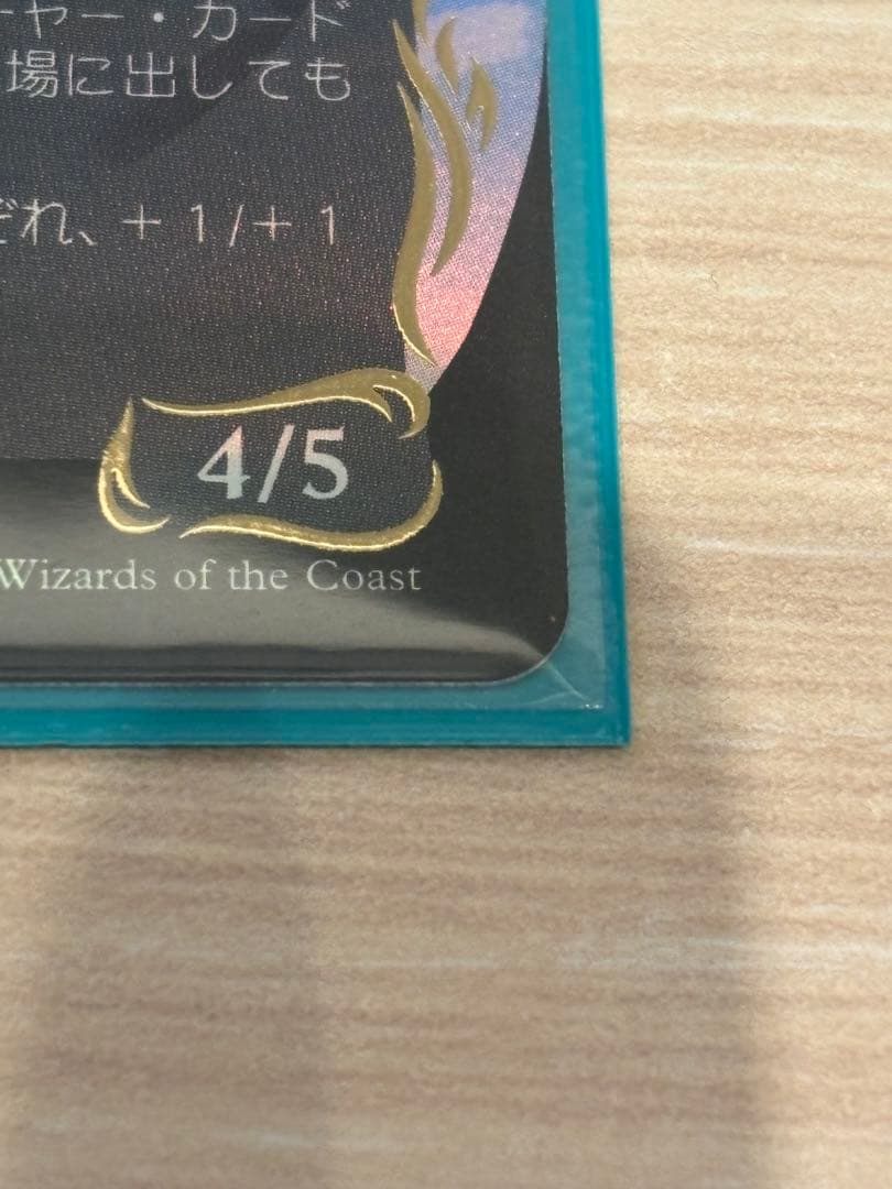 mtg 風冠の者　ケストラル レイズドfoil日本語版