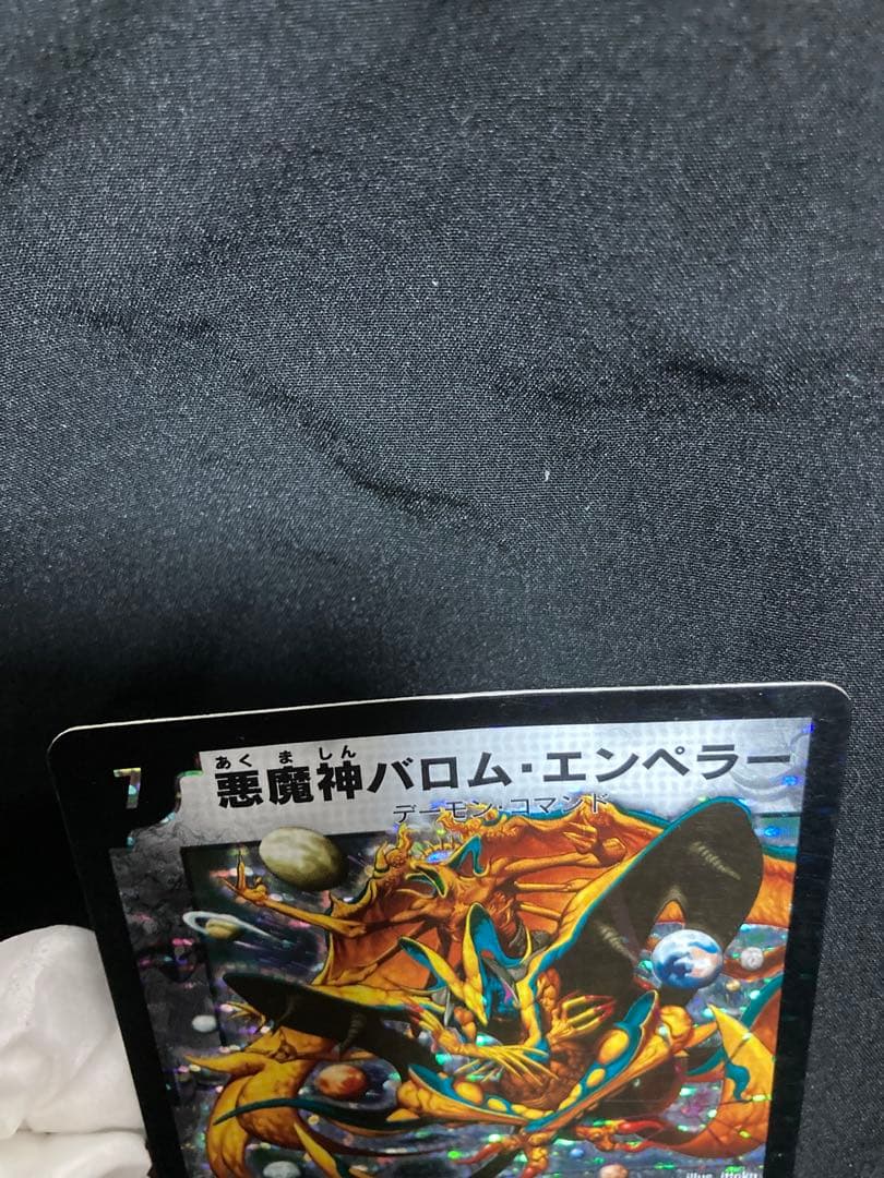 ヒマワリ　バロムエンペラーシークレット、ウルテミスプロモ