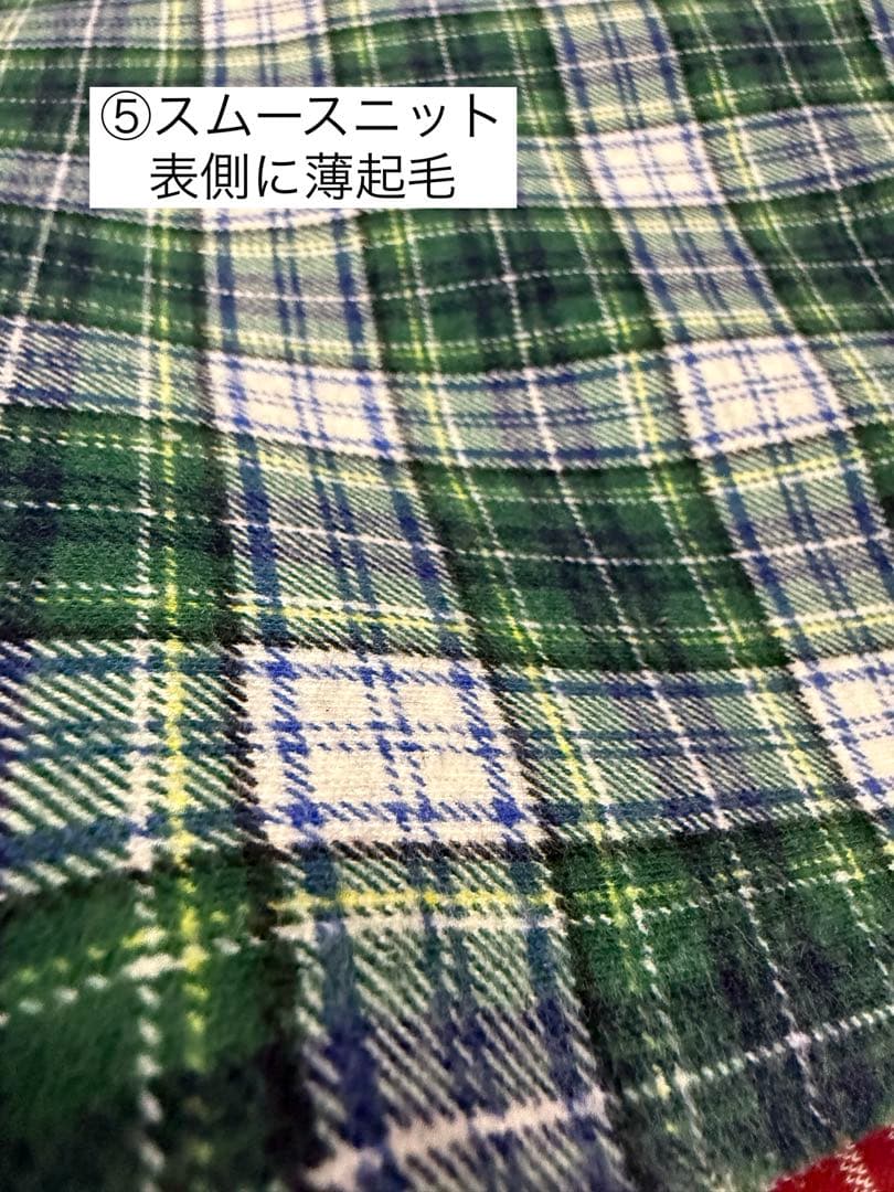 ⑯確認用ページ　冬の生地　犬服ハンドメイド　フレブル　小型犬
