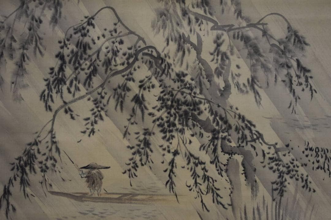 模写/岡本豊彦/雨中舟頭図/桐極箱付/布袋屋掛軸HE-683