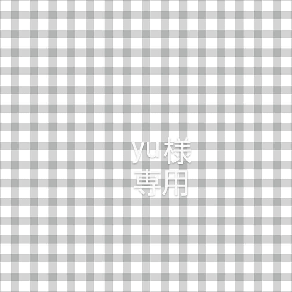 yu